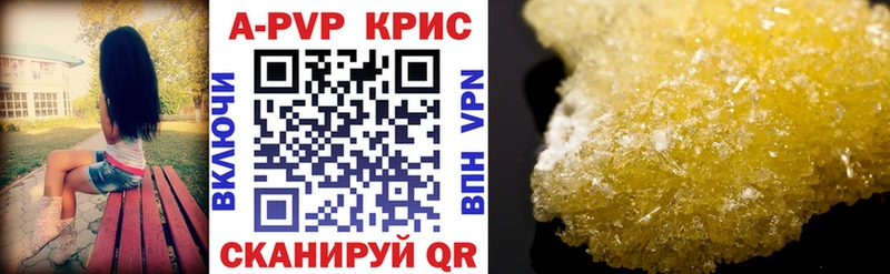 МЕГА сайт  где купить наркоту  Яблоновский  Alpha-PVP Соль 