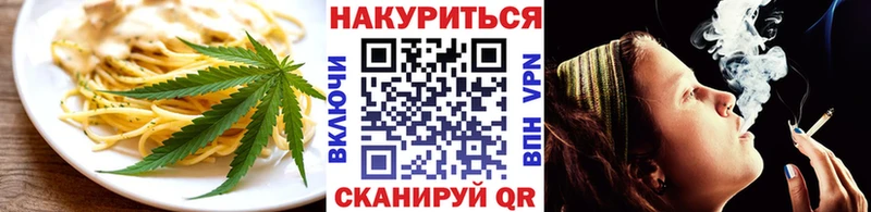 Печенье с ТГК марихуана дарнет шоп Яблоновский