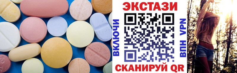где найти наркотики  Яблоновский  shop наркотические препараты  ЭКСТАЗИ 280 MDMA 