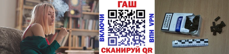 ГАШИШ убойный Яблоновский