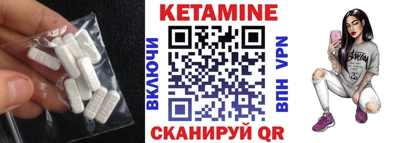 КЕТАМИН VHQ  купить закладку  блэк спрут рабочий сайт  Яблоновский 