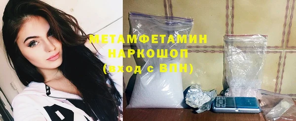 кокаин VHQ Абаза