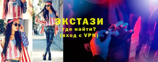 кокаин VHQ Абаза