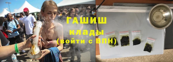 кокаин VHQ Абаза