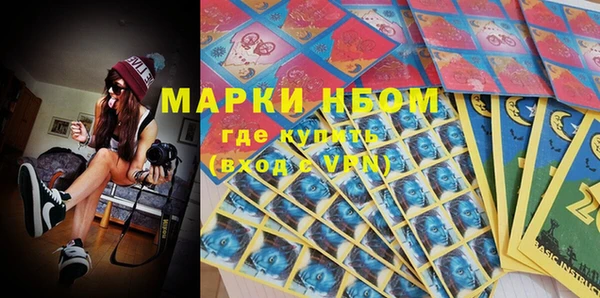 ешки Абинск