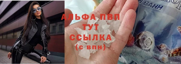 кокаин VHQ Абаза