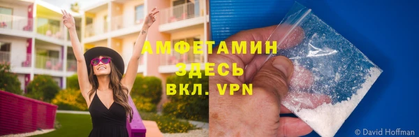 кокаин VHQ Абаза