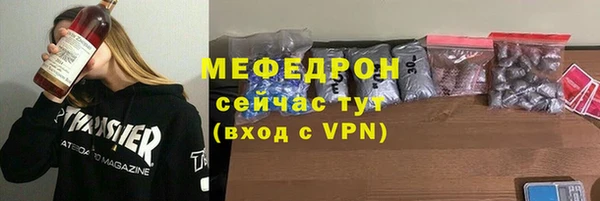 метамфетамин Рославль