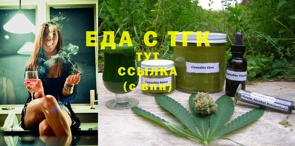 ешки Абинск