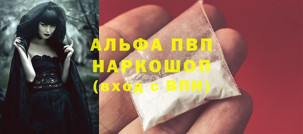 ешки Абинск