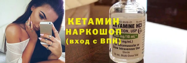 ешки Абинск