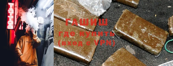 кокаин VHQ Абаза