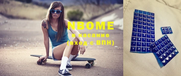 кокаин VHQ Абаза