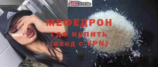 ешки Абинск
