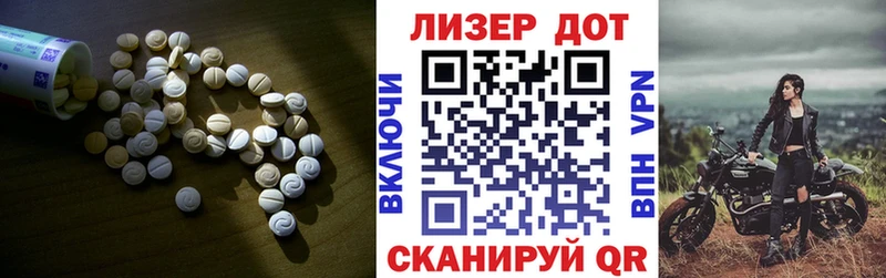ЛСД экстази кислота где можно купить наркотик Яблоновский