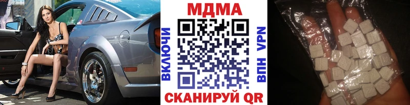 МДМА VHQ  хочу наркоту  Яблоновский 