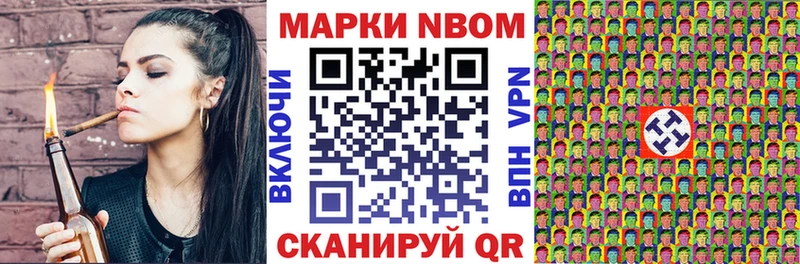 mega маркетплейс  наркота  Яблоновский  Наркотические марки 1,5мг 