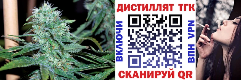 продажа наркотиков  Яблоновский  ТГК Wax 